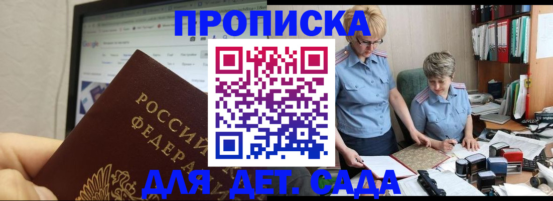 временная регистрация госуслуги в Тынде