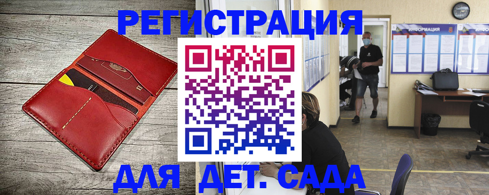 прописка паспорт в Тынде