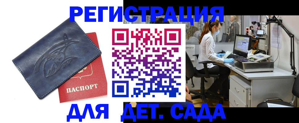 прописка поиск в Тынде